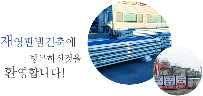 회사소개