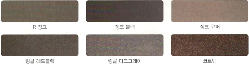징크칼라강판